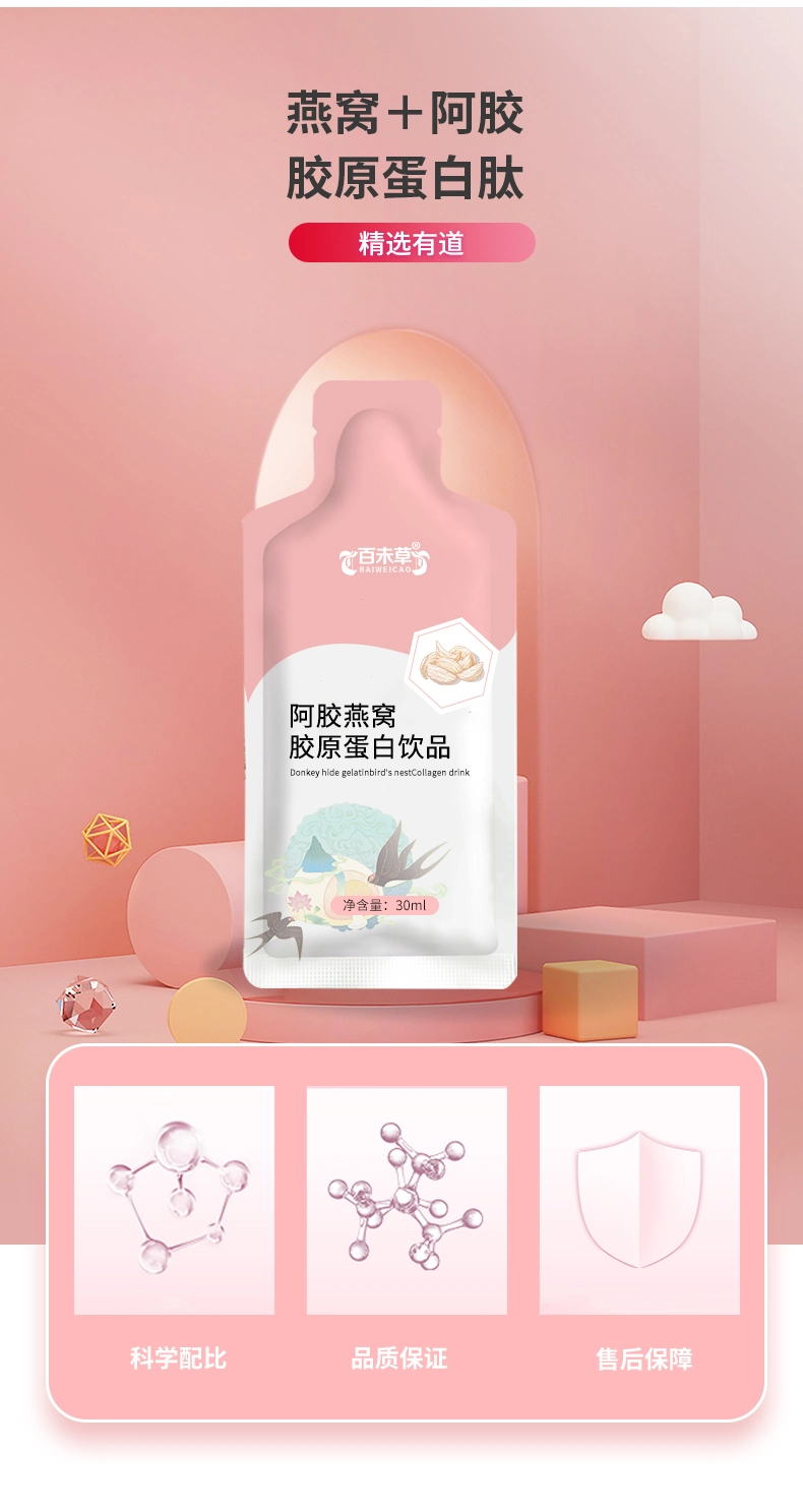 The Factory Supply Gelatin Bird&prime;s Nest Collagen Peptide Drink OEM