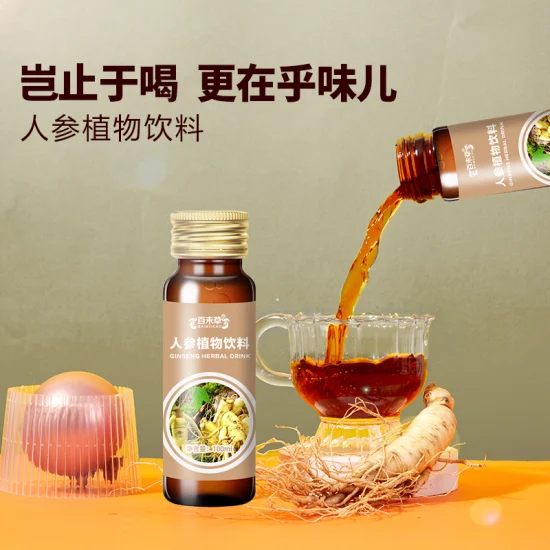 The Factory Supply Gelatin Bird′s Nest Collagen Peptide Drink OEM